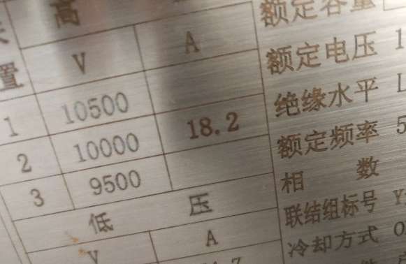转让浙江江山产S9M315变压器
