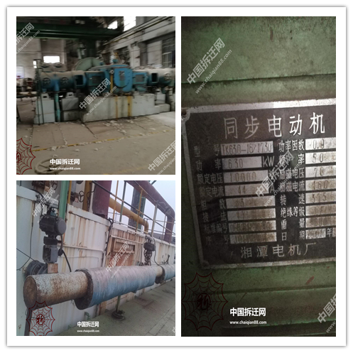 恭喜河北唐山钢厂