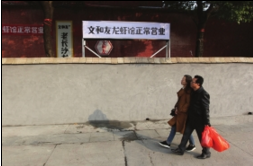 长沙西文庙坪棚户区要变身 文和友这些老店要拆迁_资讯中心 - 好房子网.jpg