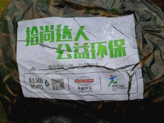 120人雨中奋战8小时 2.3吨回收物破厦马环保记录！_跑步频道_新浪竞技风暴_新浪网2.png